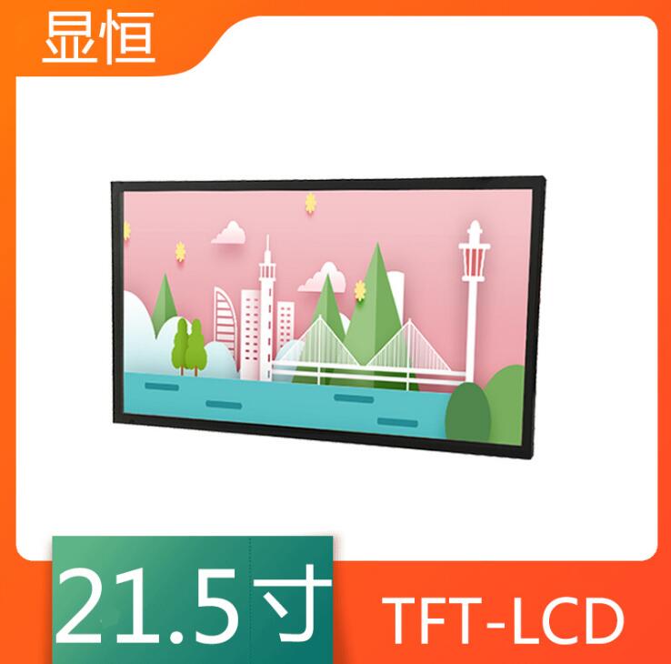 使用工業(yè)觸摸顯示器時(shí)應(yīng)注意什么？