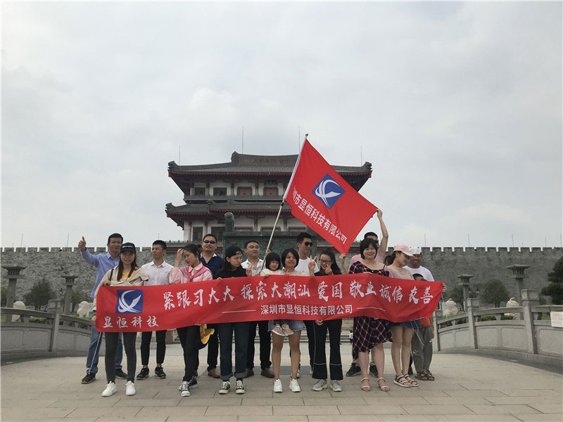 元巢科技潮汕之旅之揭陽(yáng)樓大合影