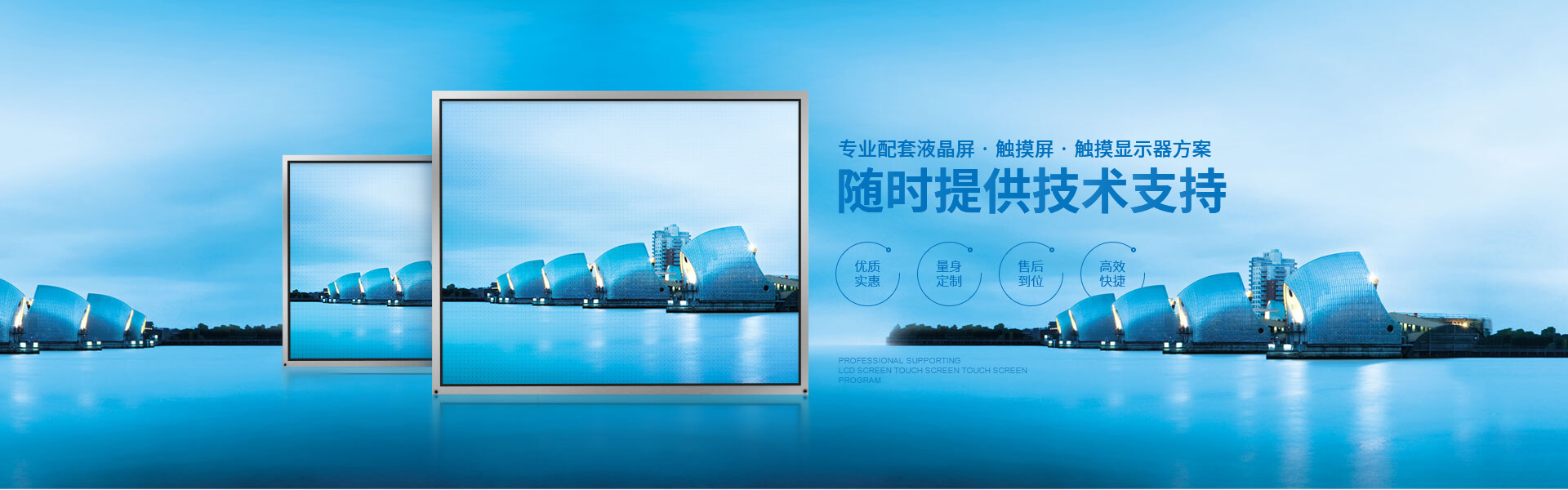 友達(dá) · 奇美 · 京東方中小液晶屏供應(yīng)商，觸摸顯示器生產(chǎn)商